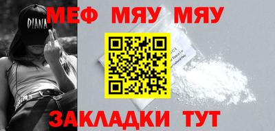 мдпв Кинель