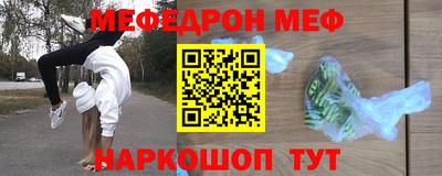 спиды Кингисепп
