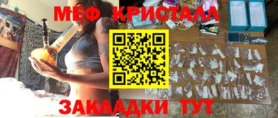 соль ск Балашиха