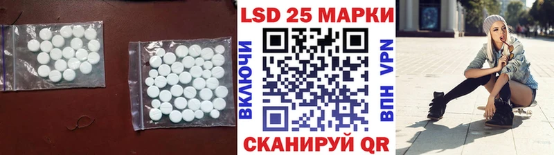 LSD-25 экстази ecstasy  Энгельс 