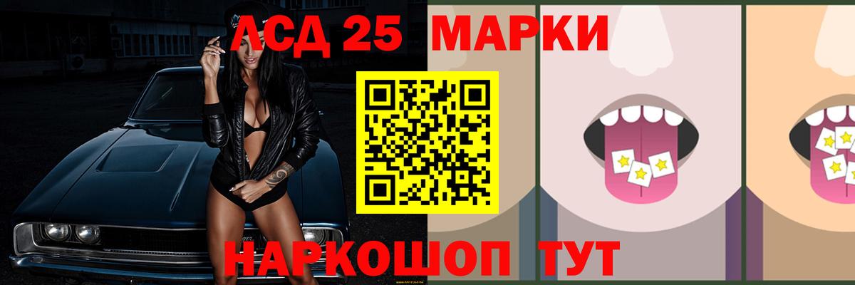 LSD-25 экстази ecstasy  Энгельс  LSD-25 экстази  ЛСД экстази кислота 