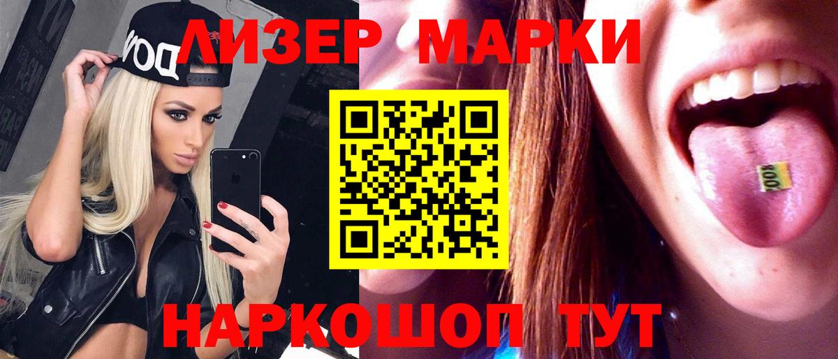 LSD-25 экстази кислота Энгельс