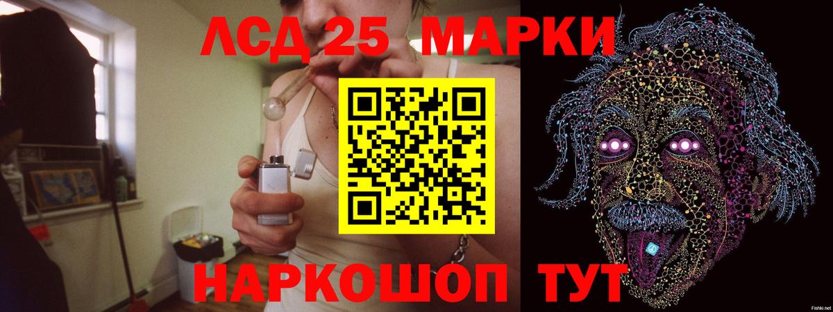 Энгельс  LSD-25 экстази ecstasy  Вход с VPN  блэк спрут ссылка  Лсд 25 экстази ecstasy 