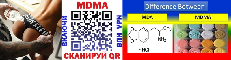 МДМА Molly  Энгельс 