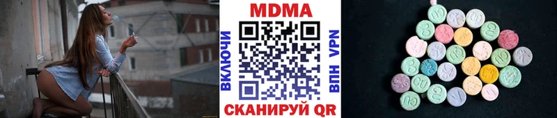 MDMA crystal Энгельс