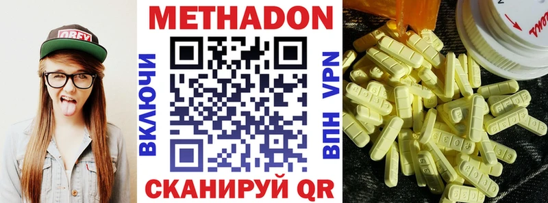 наркошоп  дарк нет какой сайт  Метадон белоснежный  Энгельс 