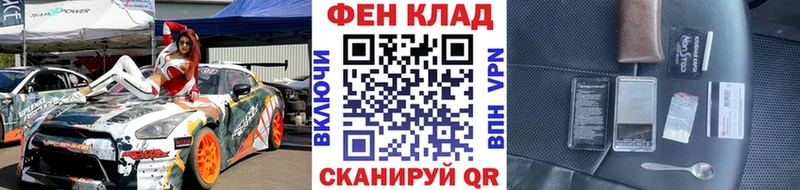 Первитин Декстрометамфетамин 99.9%  где купить наркотик  Энгельс 