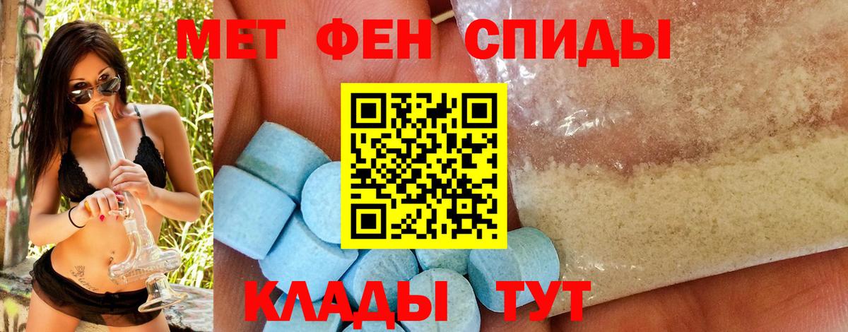 Первитин витя Энгельс