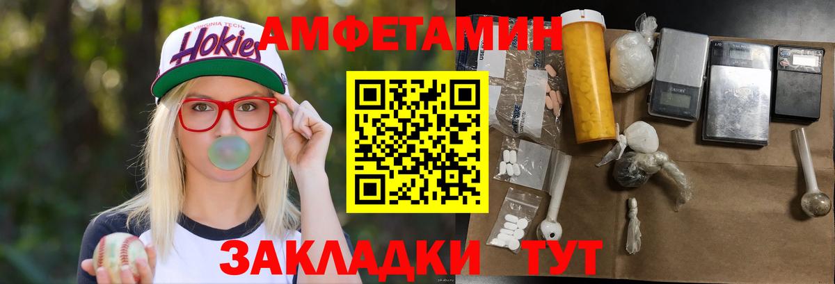 МЕТАМФЕТАМИН  Энгельс  Каннабис  Вход с VPN  ГАШ  Меф   ГАШИШ  Cocaine  A-PVP СОЛЬ кристаллы 