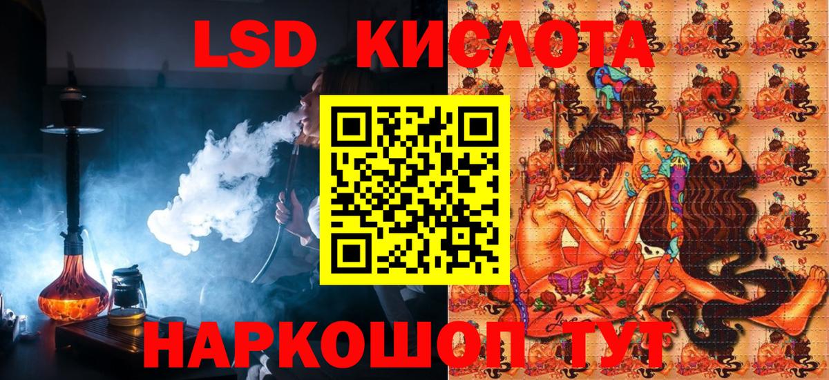 Марки N-bome 1500мкг  Вход с VPN  Марки N-bome 1500мкг  Энгельс 