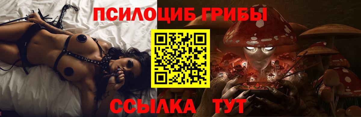 Гашик  МАРИХУАНА  MDMA  КОКАИН  Вход с VPN  Кокаин  Энгельс  Мефедрон 
