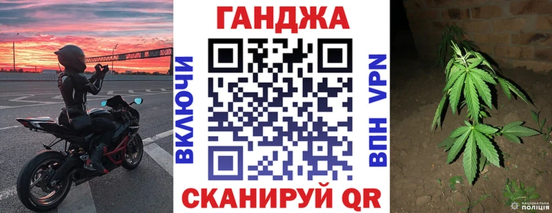 МАРИХУАНА гибрид Энгельс