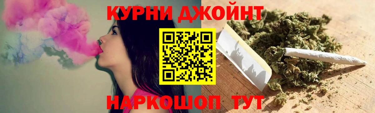  КОКАИН Энгельс