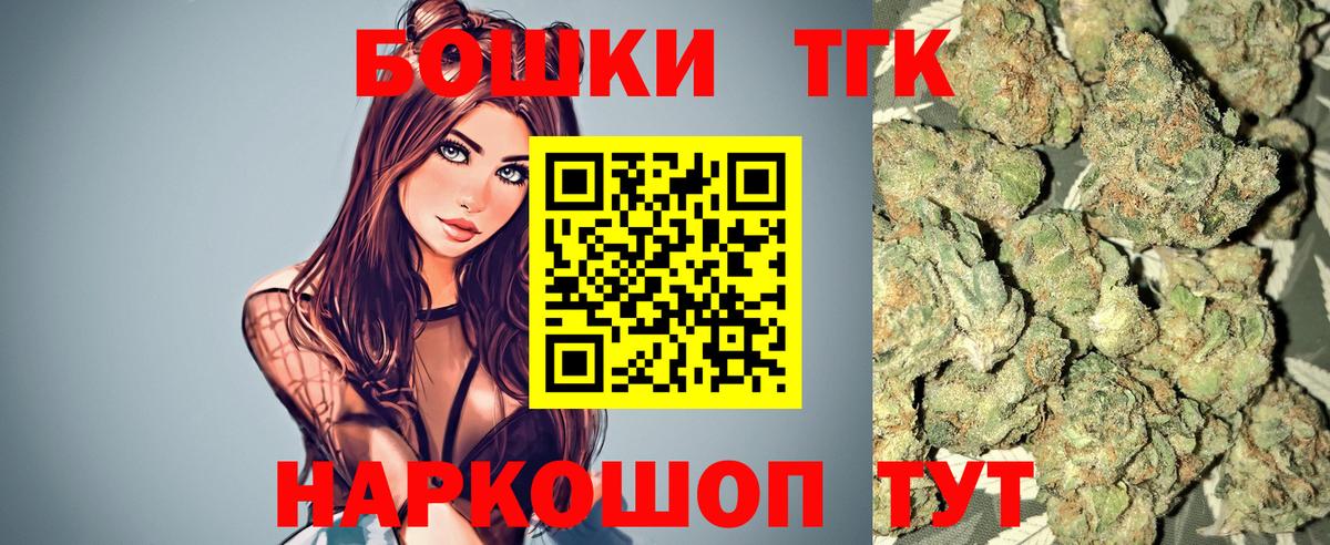 Канабис AK-47  Бошки Шишки конопля  Вход с VPN  Марихуана план  Энгельс 